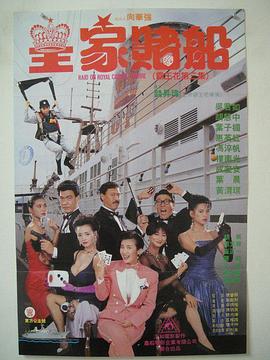 和情人的旅游
